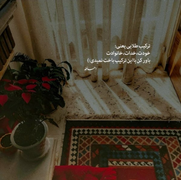 دانلود آهنگ دروغه شادمهر عقیلی از فارس ترانه